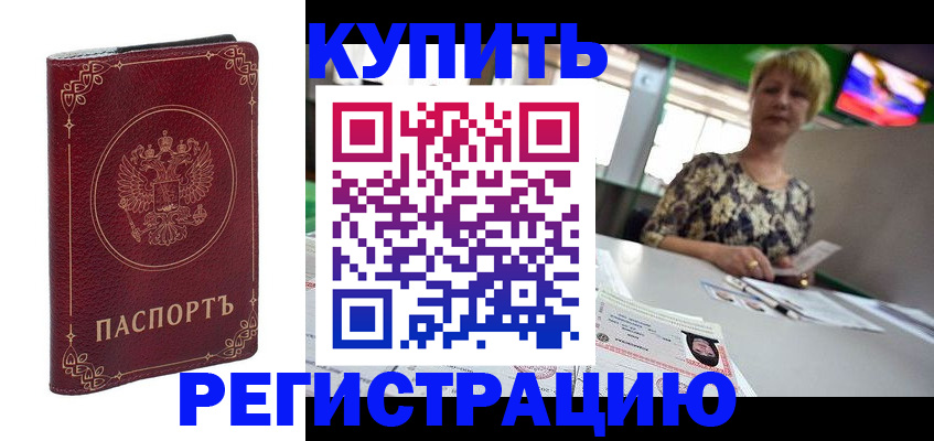 пропишу в квартире в Большом Камне