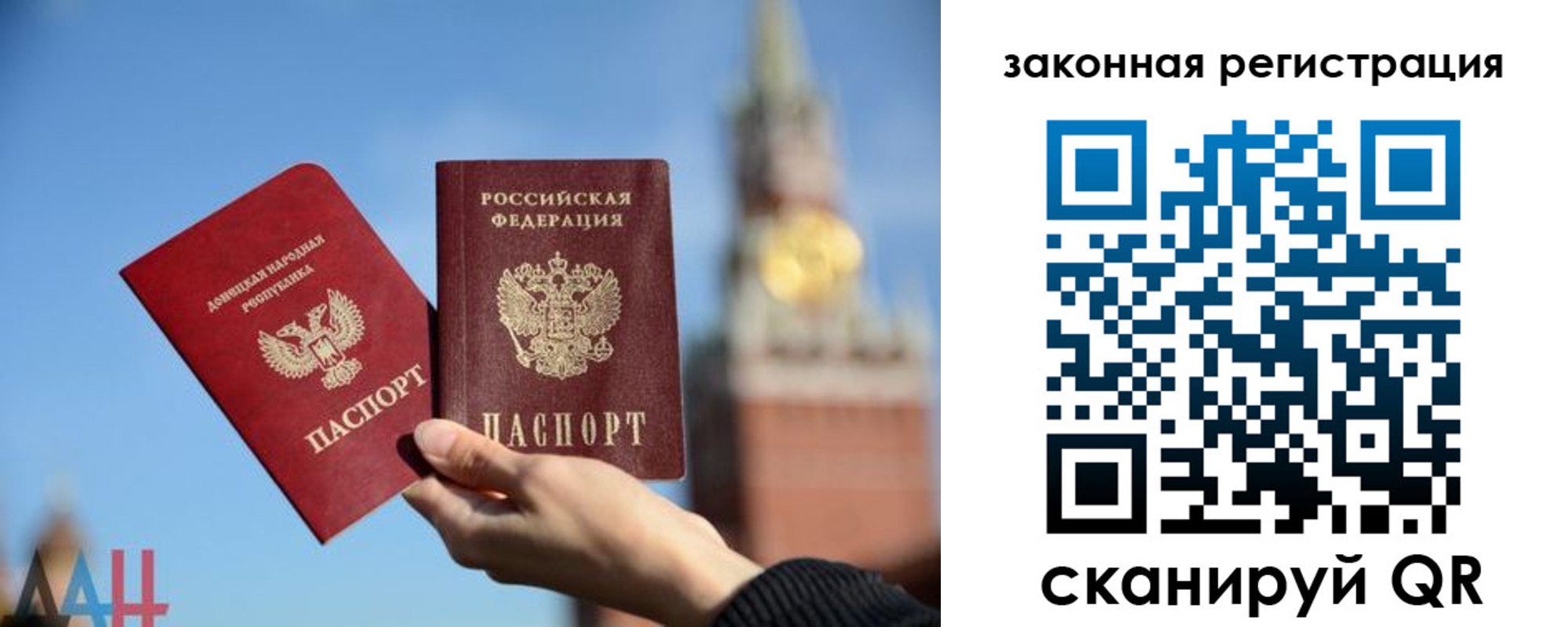 временная регистрация госуслуги в Большом Камне