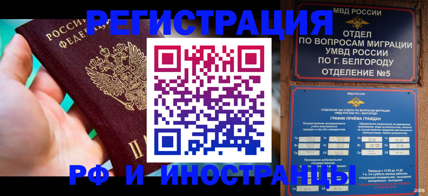 форма 3 в Большом Камне